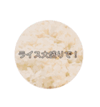 お腹がすく食べ物達（個別スタンプ：19）