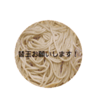 お腹がすく食べ物達（個別スタンプ：20）