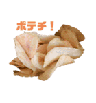 お腹がすく食べ物達（個別スタンプ：21）