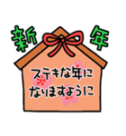 新年が始まったよ！！(再販)（個別スタンプ：8）