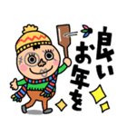 新年が始まったよ！！(再販)（個別スタンプ：12）