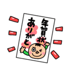 新年が始まったよ！！(再販)（個別スタンプ：14）