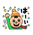 新年が始まったよ！！(再販)（個別スタンプ：23）