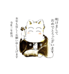 ゾノネコさんより新年あいさつ（個別スタンプ：2）