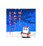 ゾノネコさんより新年あいさつ（個別スタンプ：4）