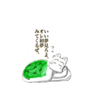 ゾノネコさんより新年あいさつ（個別スタンプ：8）