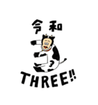 THREEうし（個別スタンプ：3）