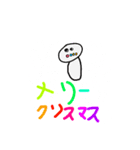 元旦 クリスマスお祝いイラスト（個別スタンプ：1）