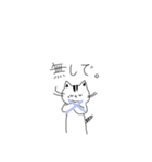 ネコジマさんのLINEスタンプ（個別スタンプ：12）