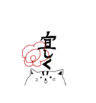 ネコジマさんのLINEスタンプ（個別スタンプ：16）