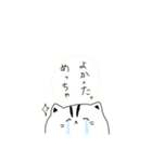 ネコジマさんのLINEスタンプ（個別スタンプ：19）