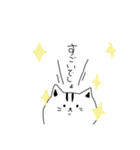 ネコジマさんのLINEスタンプ（個別スタンプ：20）