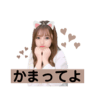 ズッ友（一期一会）（個別スタンプ：1）