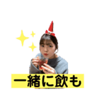 ズッ友（一期一会）（個別スタンプ：2）