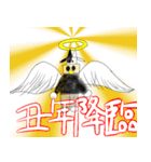 2021年を乗り切る牛ちゃんスタンプ（個別スタンプ：1）