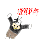 2021年を乗り切る牛ちゃんスタンプ（個別スタンプ：4）