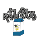 2021年を乗り切る牛ちゃんスタンプ（個別スタンプ：5）
