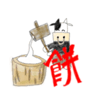 2021年を乗り切る牛ちゃんスタンプ（個別スタンプ：8）