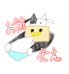 2021年を乗り切る牛ちゃんスタンプ（個別スタンプ：9）