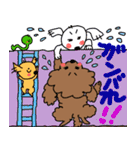 わん・わん・わんトリオ2（個別スタンプ：12）