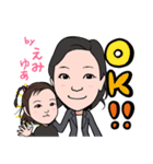 20201221えみ（個別スタンプ：1）