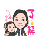 20201221えみ（個別スタンプ：2）