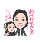 20201221えみ（個別スタンプ：3）