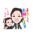 20201221えみ（個別スタンプ：4）