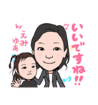 20201221えみ（個別スタンプ：5）