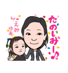 20201221えみ（個別スタンプ：6）