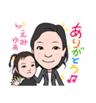 20201221えみ（個別スタンプ：7）