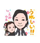 20201221えみ（個別スタンプ：8）