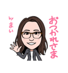 20201221まい（個別スタンプ：3）