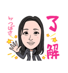 20201221つばさ（個別スタンプ：2）