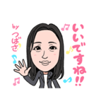 20201221つばさ（個別スタンプ：5）