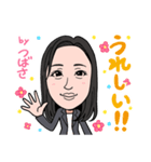 20201221つばさ（個別スタンプ：8）