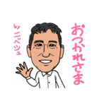 2020 1221 ニベシュ（個別スタンプ：3）