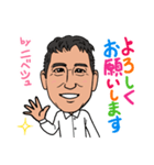 2020 1221 ニベシュ（個別スタンプ：4）