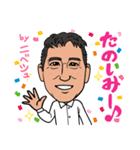 2020 1221 ニベシュ（個別スタンプ：6）