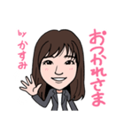 2020 1221 かすみ（個別スタンプ：3）