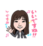 2020 1221 かすみ（個別スタンプ：5）