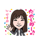 2020 1221 かすみ（個別スタンプ：6）