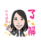 2020 1221 ちはる（個別スタンプ：2）