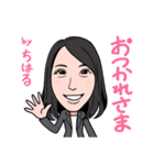 2020 1221 ちはる（個別スタンプ：3）