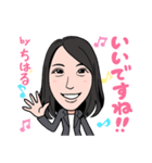 2020 1221 ちはる（個別スタンプ：5）