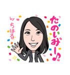 2020 1221 ちはる（個別スタンプ：6）