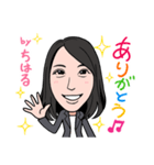 2020 1221 ちはる（個別スタンプ：7）