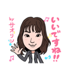 2020 1221 サオリン（個別スタンプ：5）