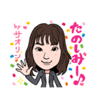 2020 1221 サオリン（個別スタンプ：6）