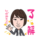 2020 1221 がみちゃん（個別スタンプ：2）